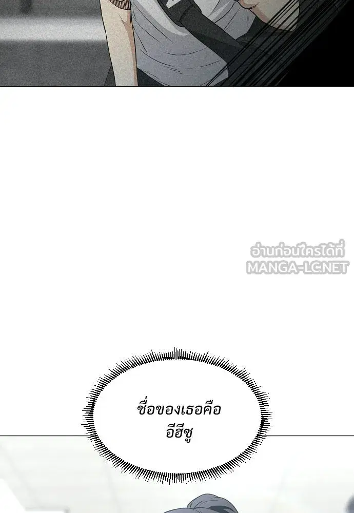 JAKDU ตอนที่ 78 หน้า 30