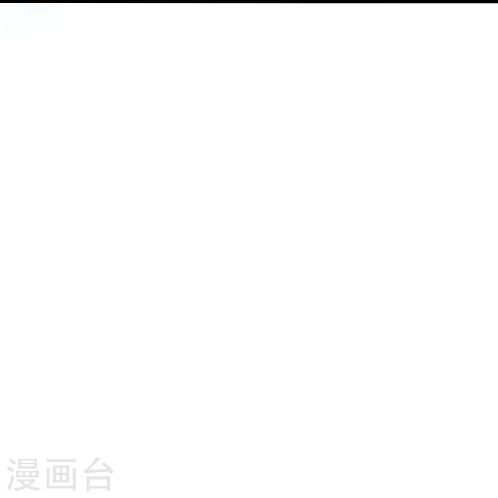 Banished Disciple’s Counterattack ราชาอมตะผู้ถูกขับไล่ ตอนที่ 449 หน้า 77