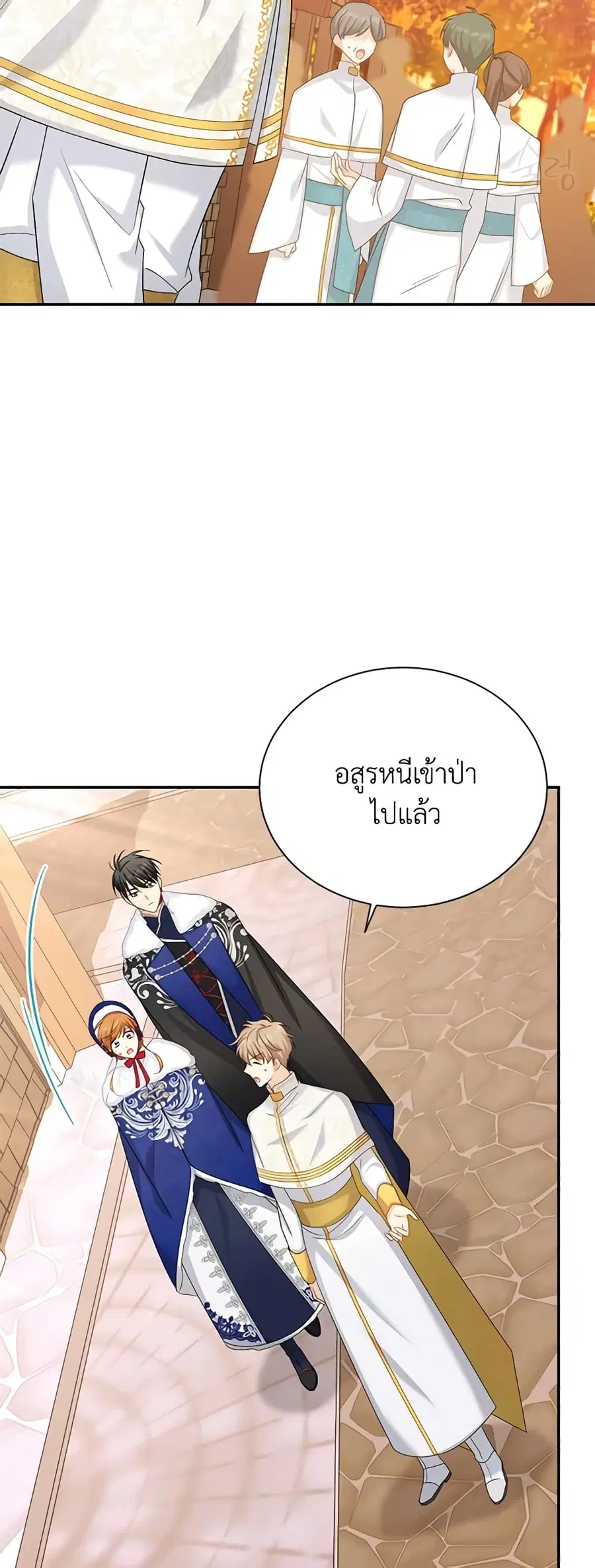 The Soulless Duchess ตอนที่ 128 หน้า 32