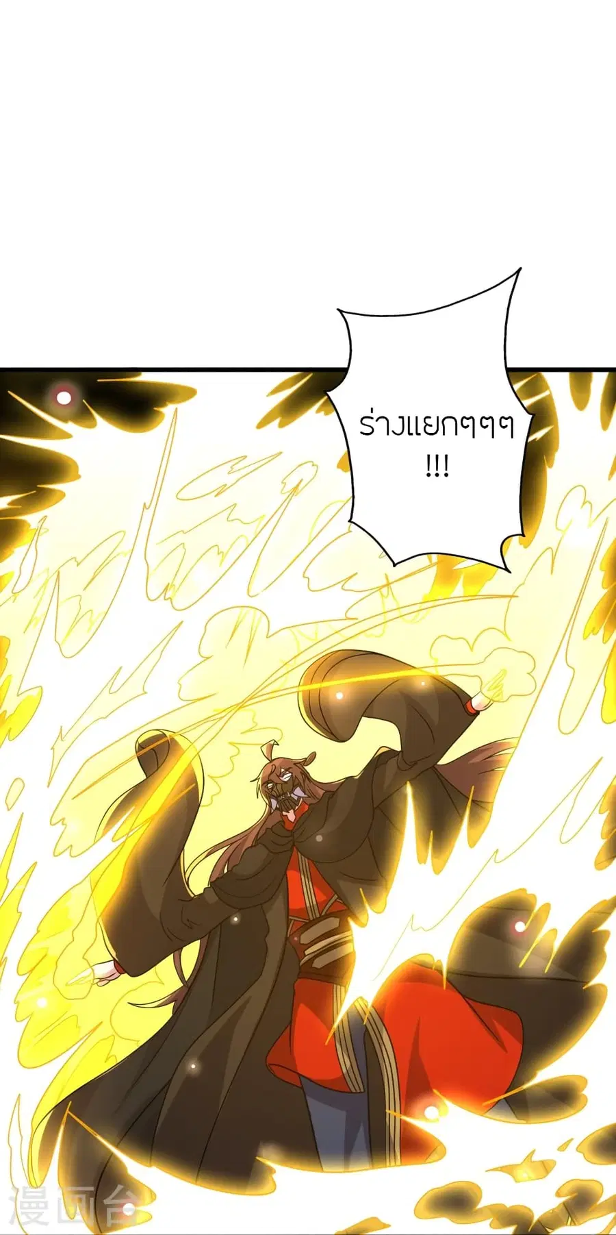 Banished Disciple’s Counterattack ราชาอมตะผู้ถูกขับไล่ ตอนที่ 372 หน้า 30
