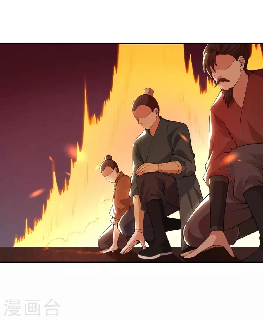 Against the Gods ตอนที่ 453 หน้า 10