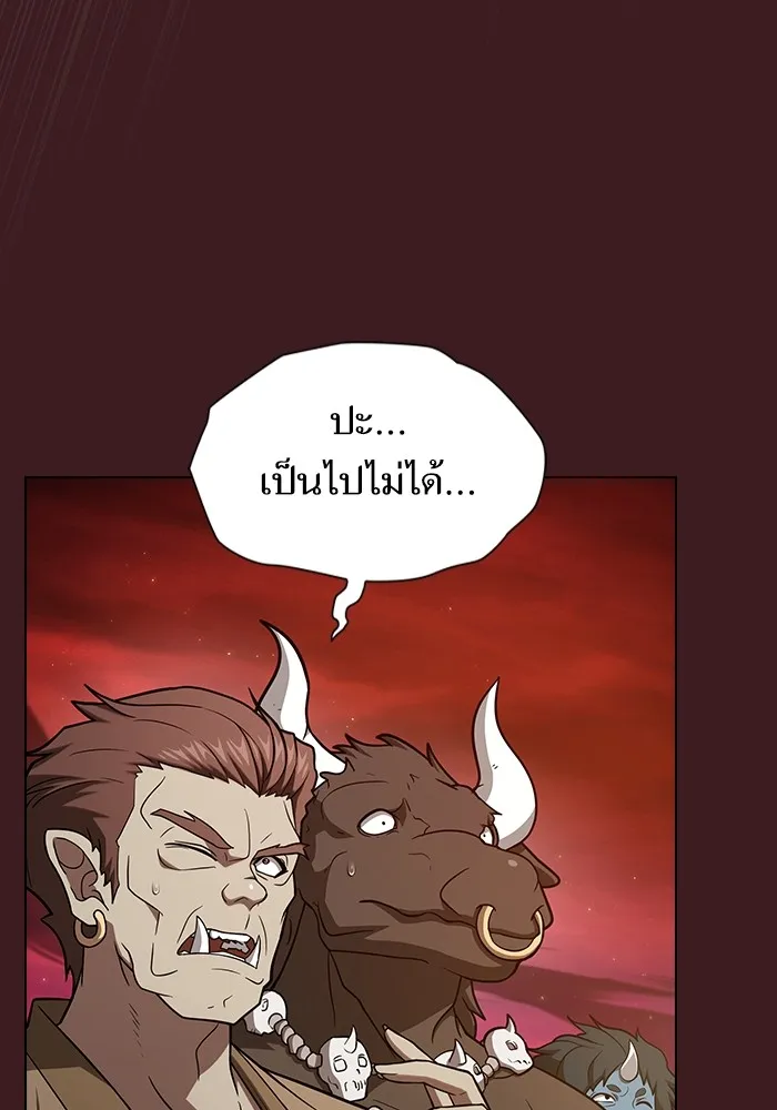 The Tutorial Tower of the Advanced Player ผู้เล่นขั้นเทพแห่งหอคอยฝึกสอน ตอนที่ 222 หน้า 82
