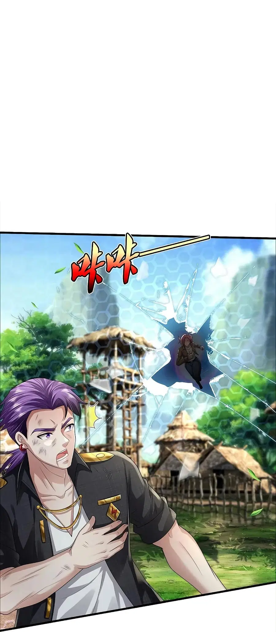 I’m the Great Immortal ตอนที่ 421 หน้า 15