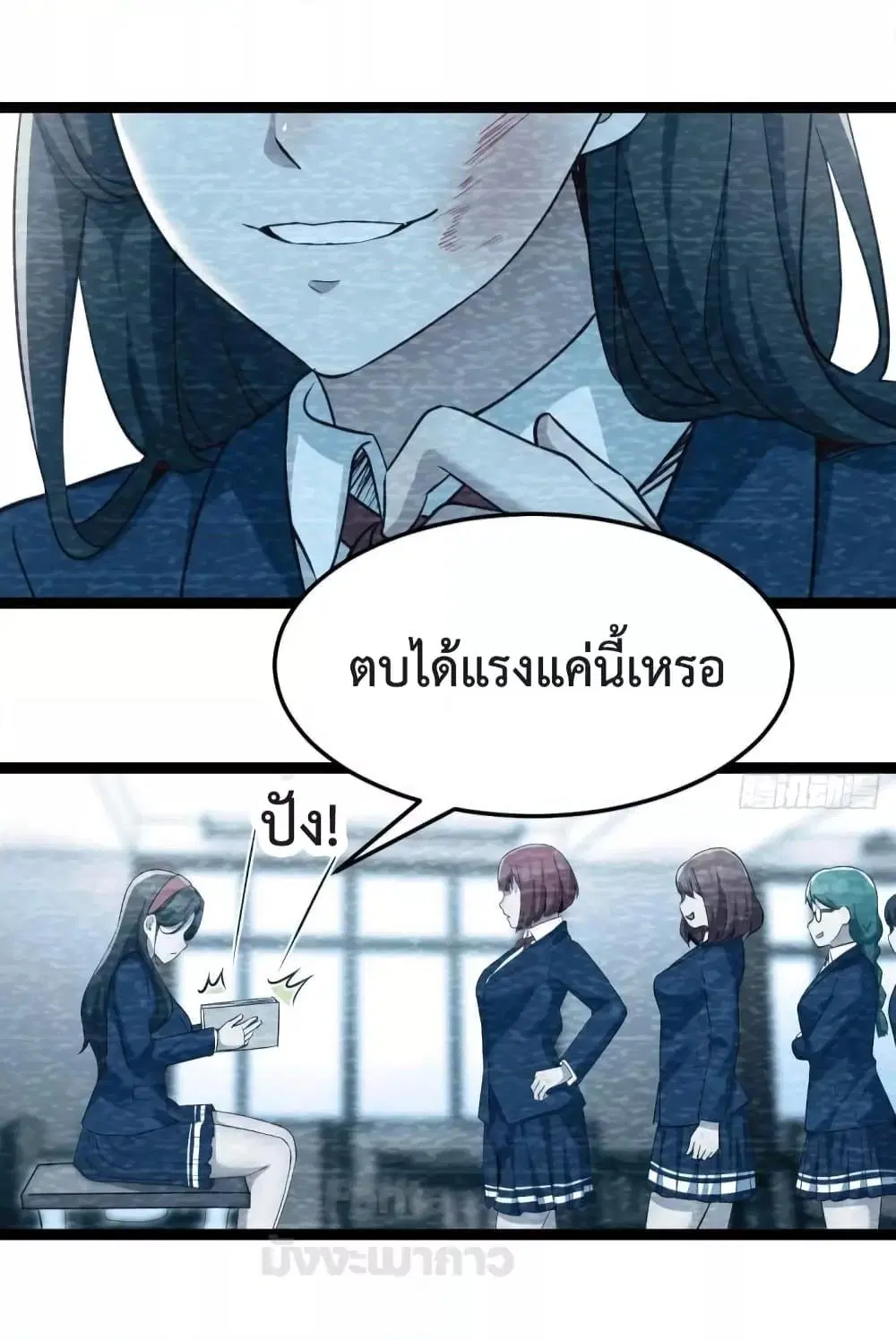 My Twin Girlfriends Loves Me So Much ตอนที่ 182 หน้า 5
