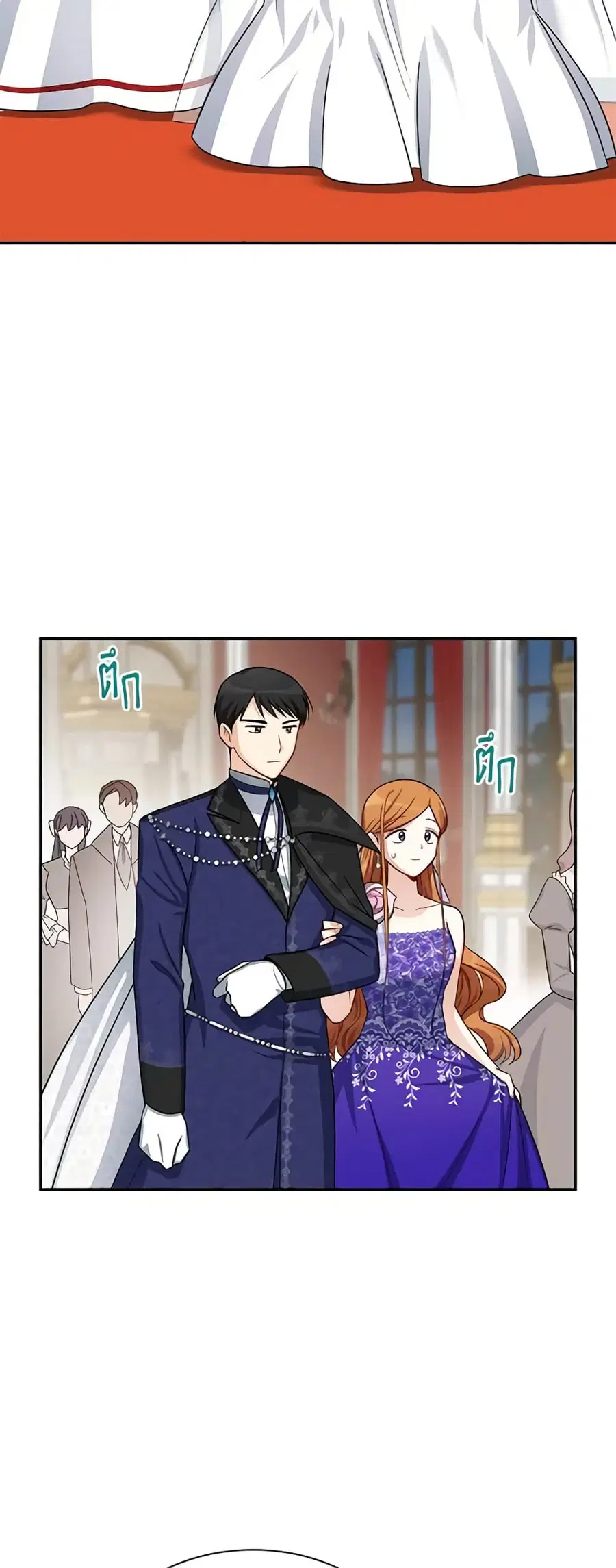 The Soulless Duchess ตอนที่ 21 หน้า 5
