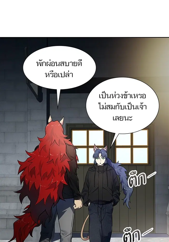 Tower of God ตอนที่ 582 หน้า 56
