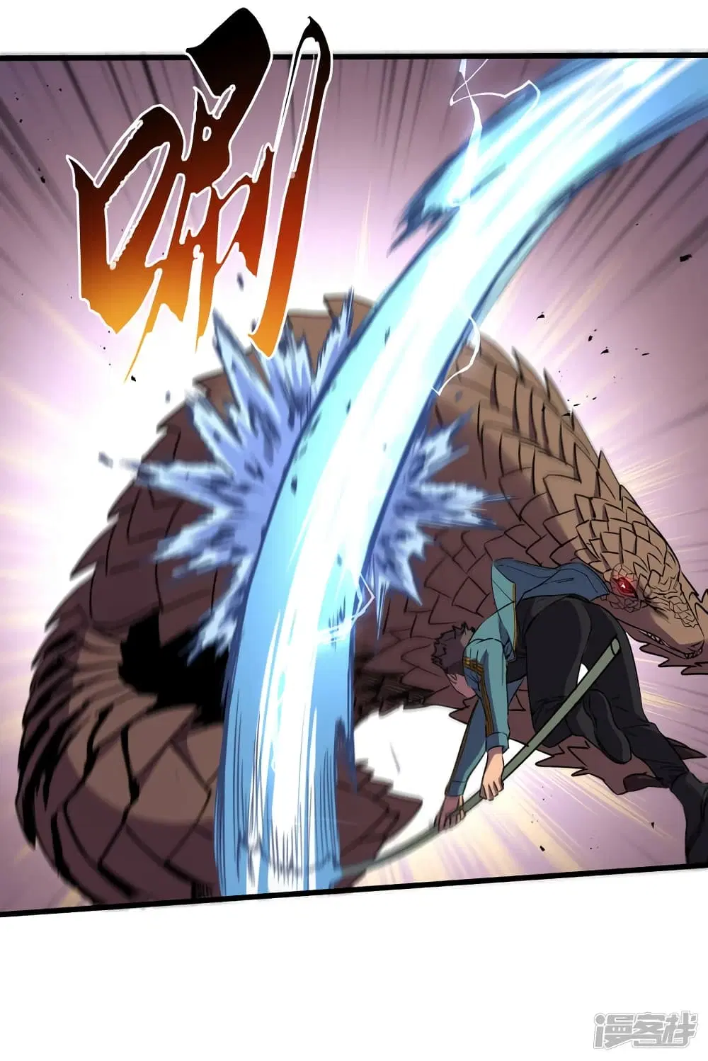 The Last Hero ตอนที่ 79 หน้า 14
