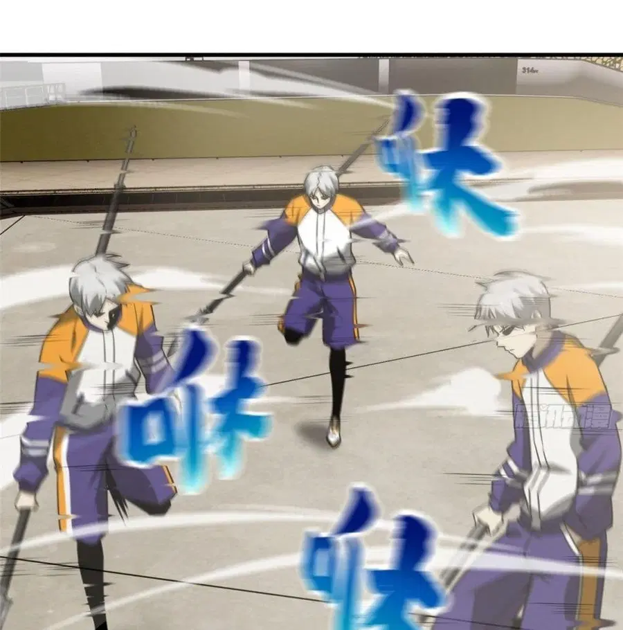 Global Martial Arts ตอนที่ 77 หน้า 32