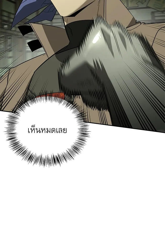 S-Class Hunter Heals with Monsters ฮันเตอร์ ระดับแกร่งกับฟาร์มมอนสเตอร์สุดป่วน ตอนที่ 34 หน้า 38