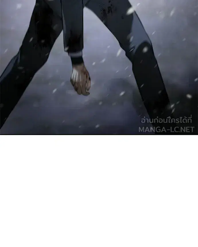 Baek XX ตอนที่ 143 หน้า 13
