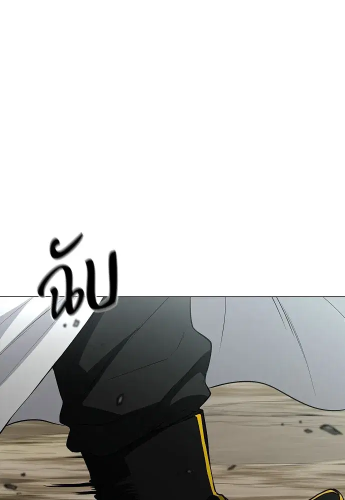 JAKDU ตอนที่ 79 หน้า 107