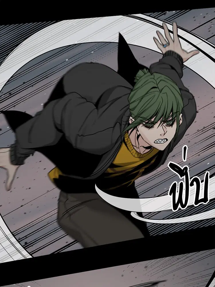 HERO KILLER ตอนที่ 99 หน้า 105