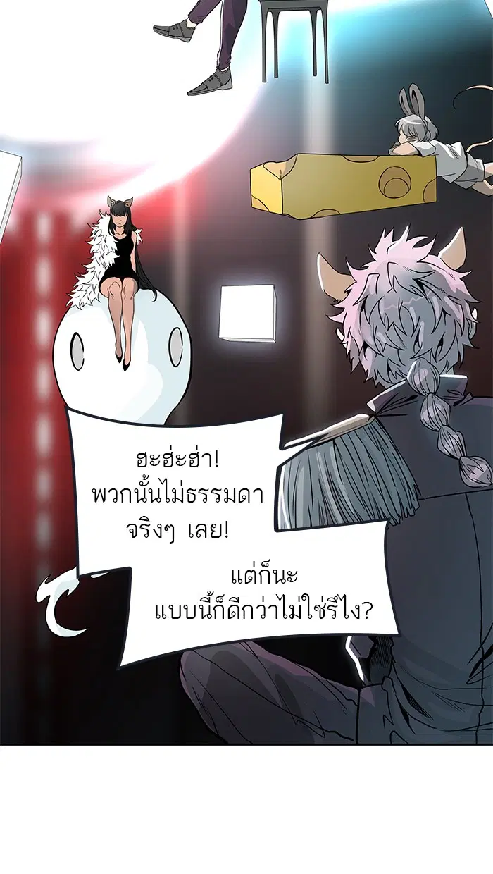 Tower of God ตอนที่ 482 หน้า 154