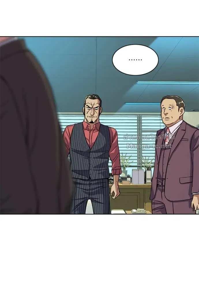 Reborn Rich ตอนที่ 54 หน้า 73