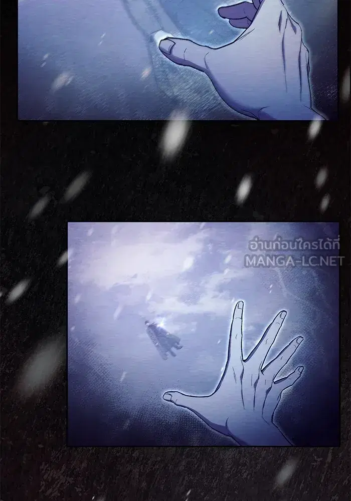 The S-Classes That I Raised (My S-Class Hunters) ตอนที่ 130 หน้า 63