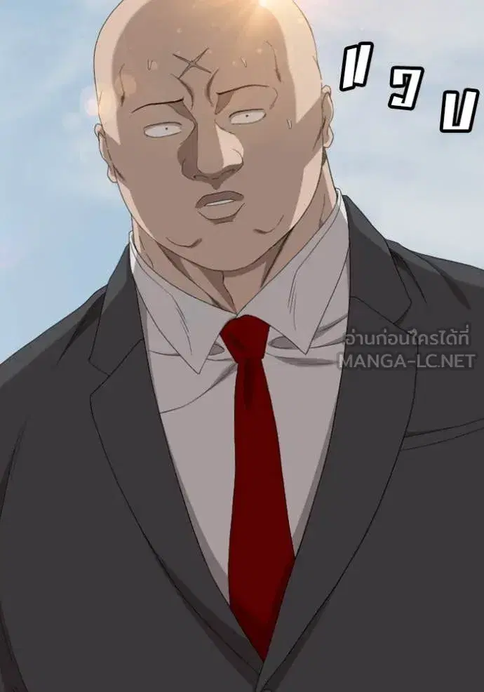 Bad Guy ตอนที่ 261 หน้า 137