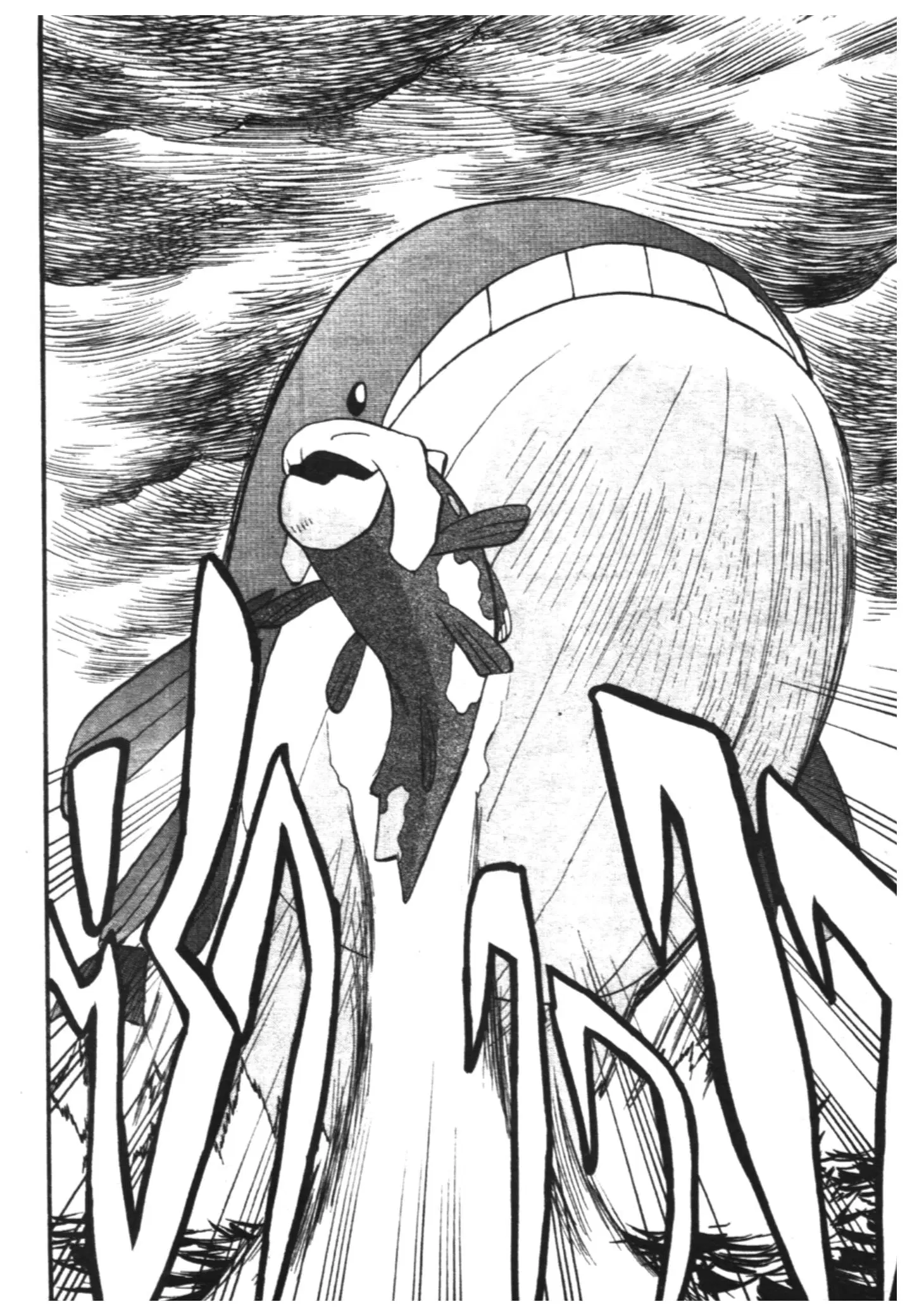 Pokémon ตอนที่ 254 หน้า 4