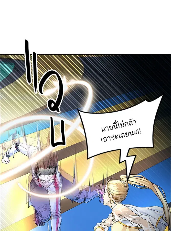 Tower of God ตอนที่ 495 หน้า 62