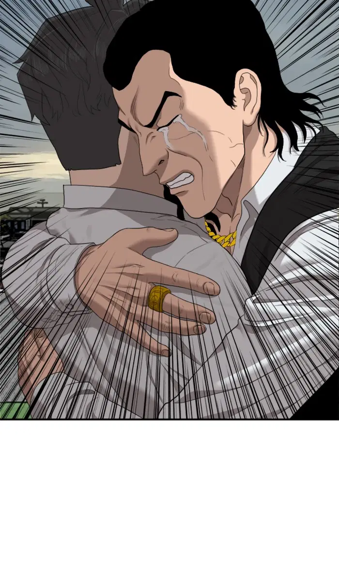 Bad Guy ตอนที่ 59 หน้า 52