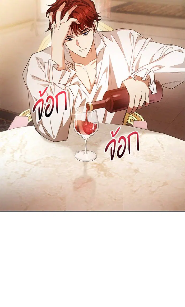 Sister I Am the Queen in This Life ตอนที่ 13 หน้า 39