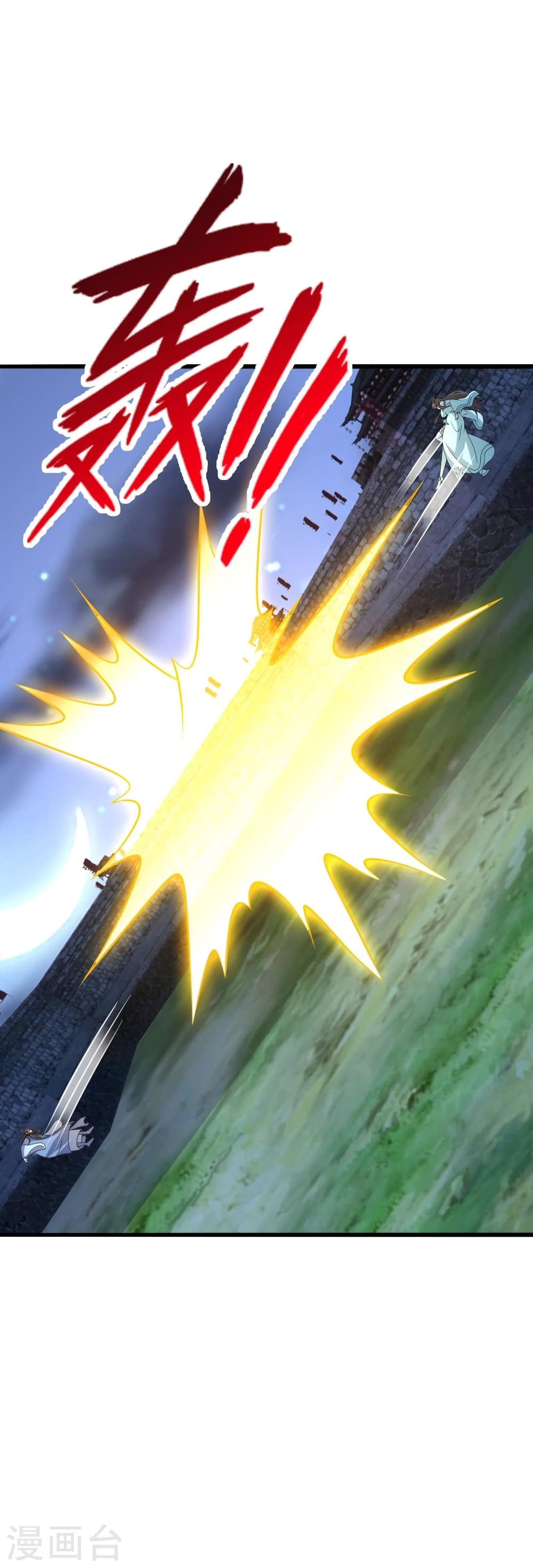 Banished Disciple’s Counterattack ราชาอมตะผู้ถูกขับไล่ ตอนที่ 429 หน้า 72