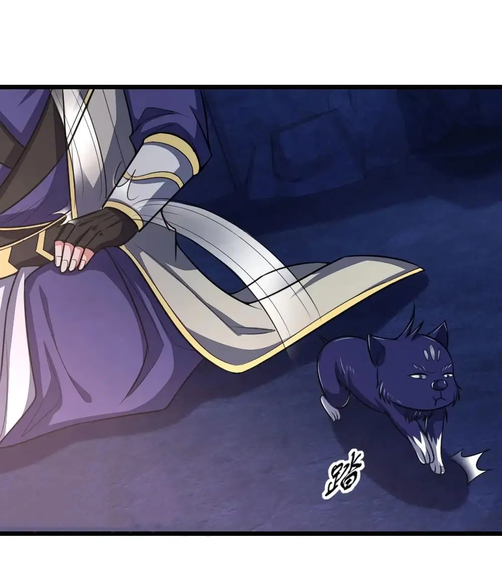 Shenwu Tianzun ตอนที่ 122 หน้า 14