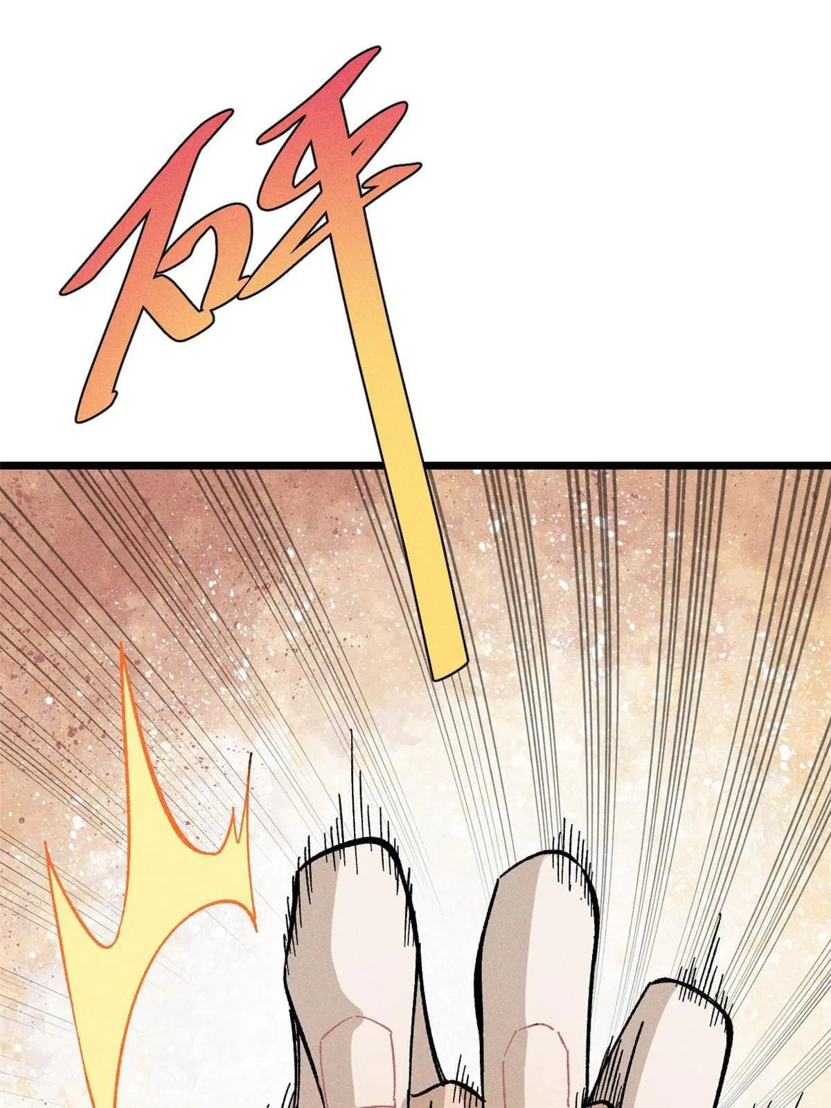 All Hail the Sect Leader ตอนที่ 172 หน้า 35