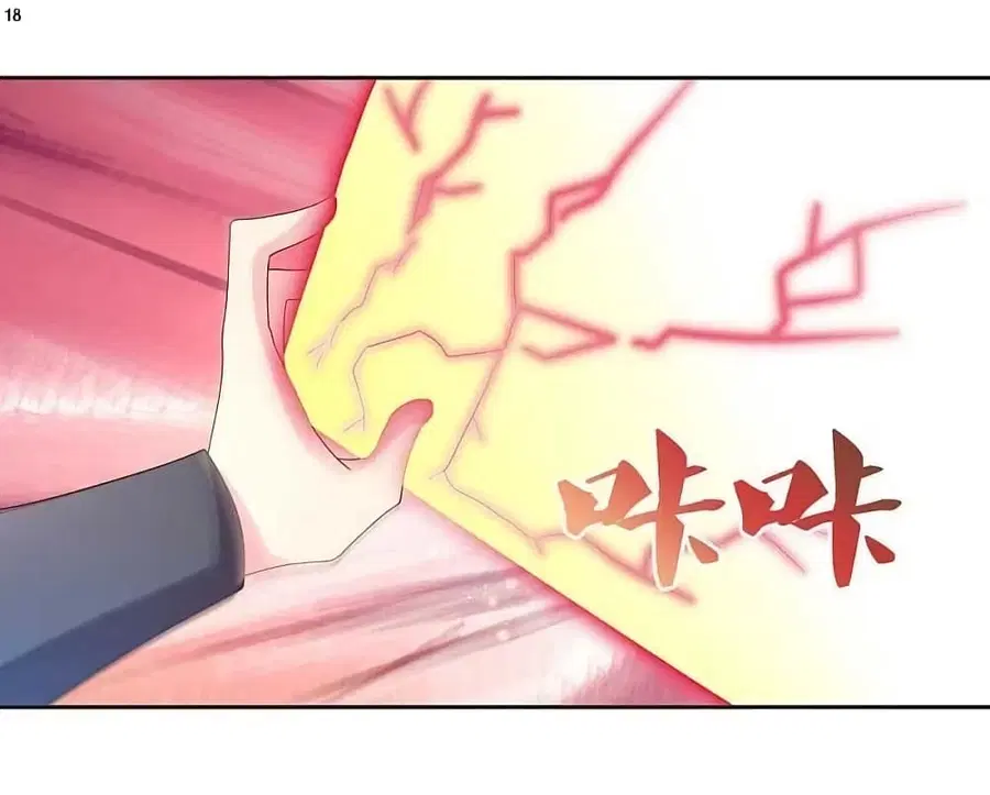 Above All Gods ตอนที่ 231 หน้า 43