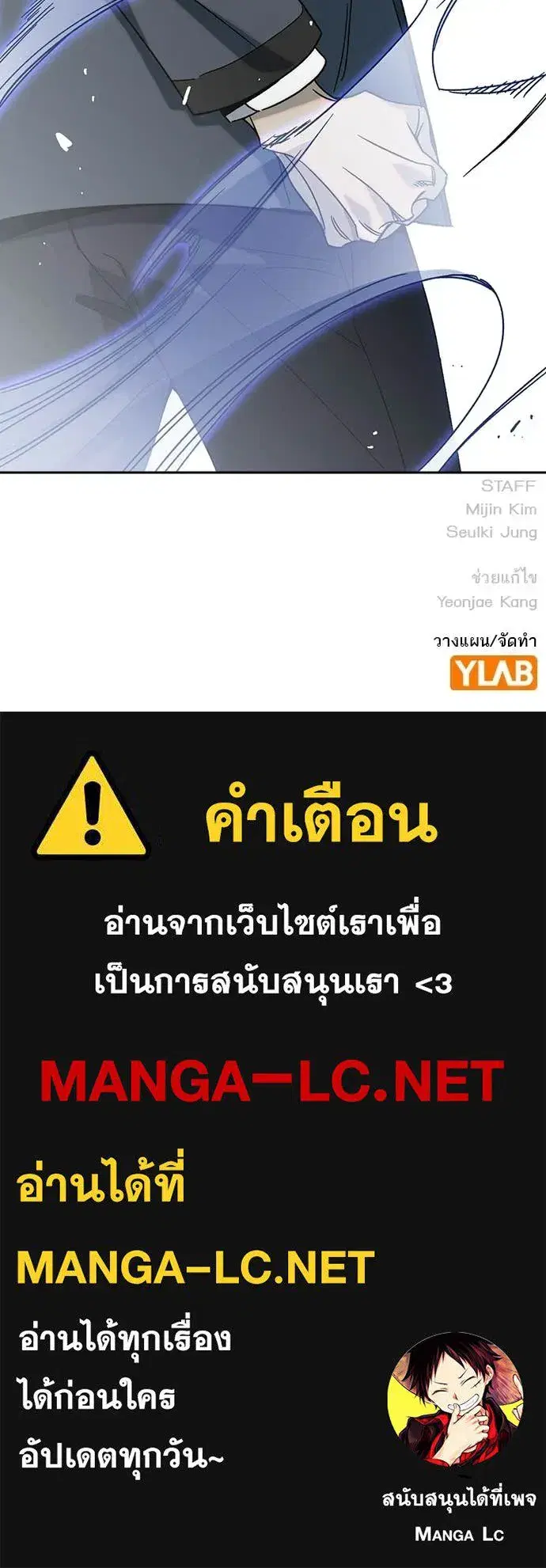 Study Group ตอนที่ 309 หน้า 155