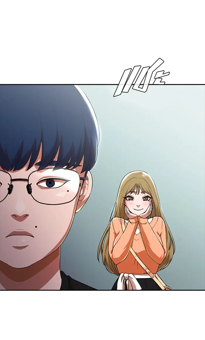 Random Chat ตอนที่ 262 หน้า 52