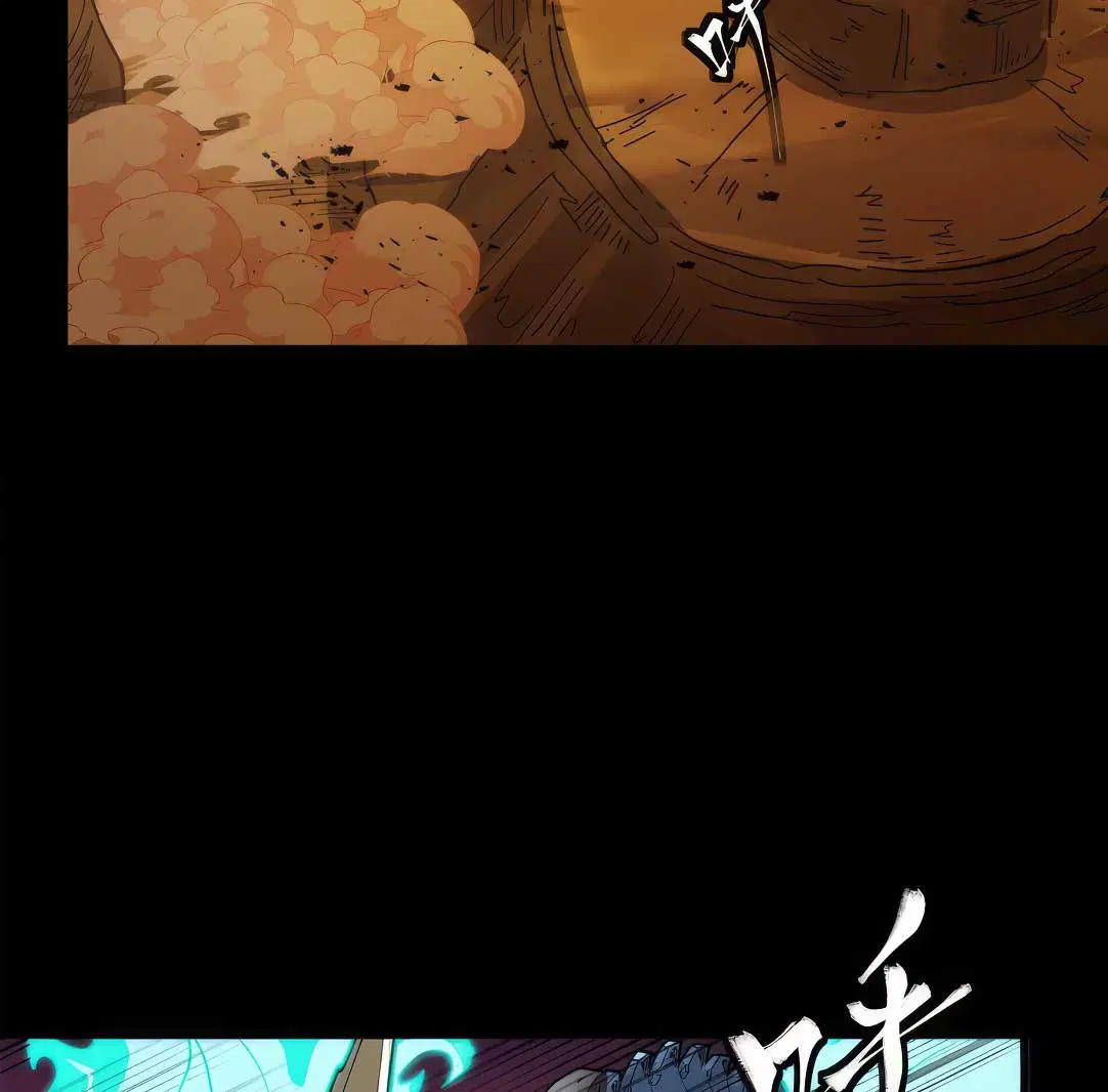 Legend of Star General ตอนที่ 172 หน้า 29
