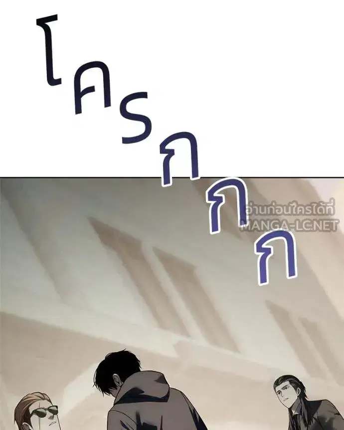 Baek XX ตอนที่ 124 หน้า 49