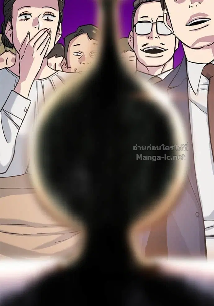 Reborn Rich ตอนที่ 112 หน้า 145
