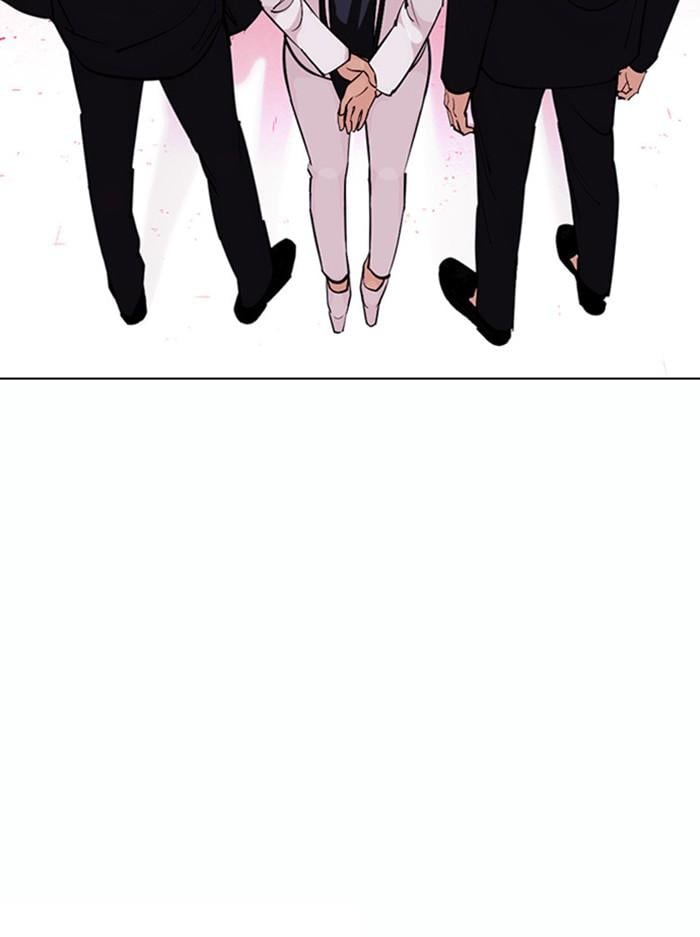 Lookism ตอนที่ 377 หน้า 77