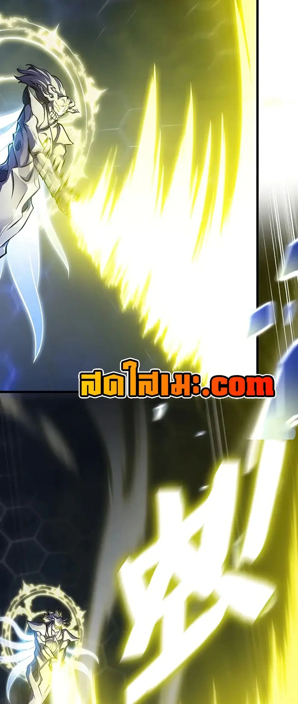 My Wife is a Demon Queen ตอนที่ 450 หน้า 12