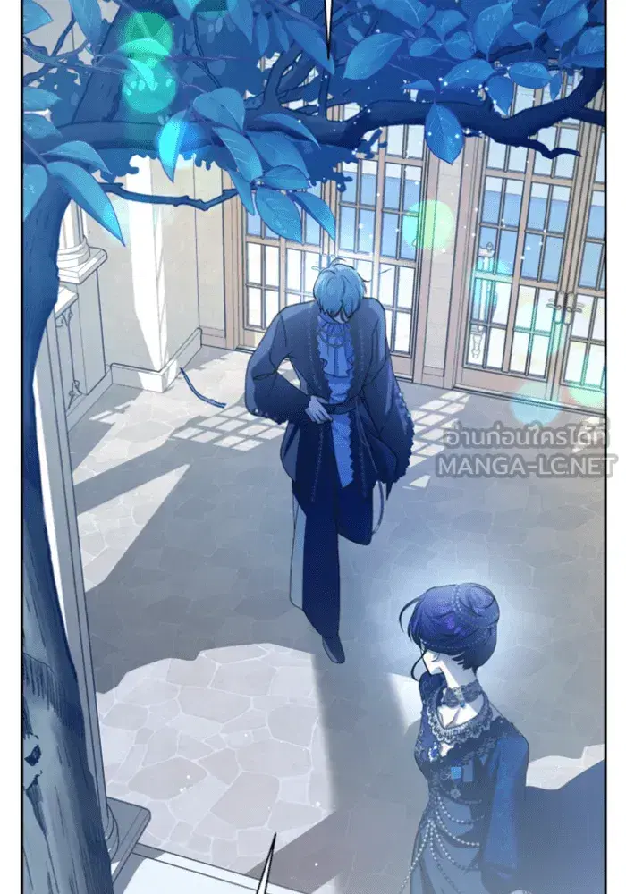 Your Throne ตอนที่ 146 หน้า 84