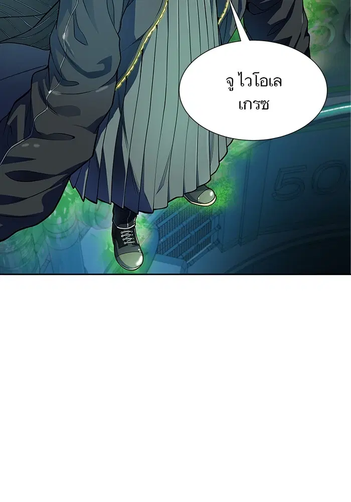 Tower of God ตอนที่ 576 หน้า 143