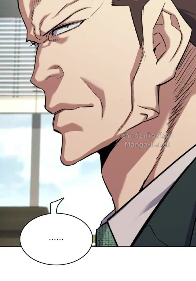 Reborn Rich ตอนที่ 171 หน้า 140