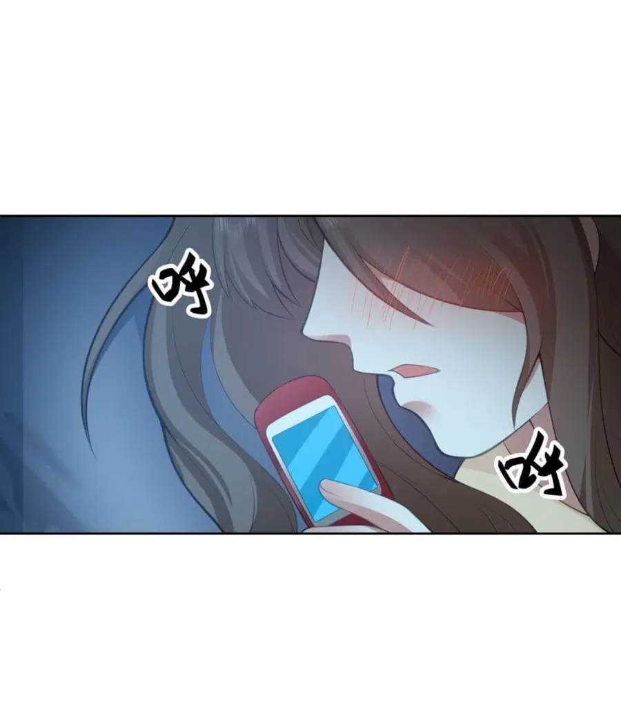 I Really Don’t Want to be Reborn ตอนที่ 176 หน้า 33