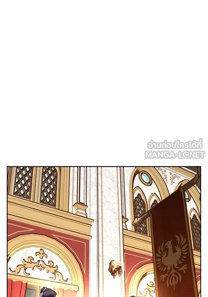 Your Throne ตอนที่ 8 หน้า 90