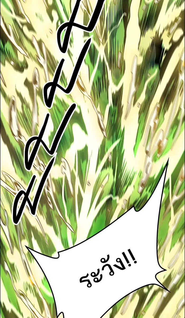Tower of God ตอนที่ 499 หน้า 85