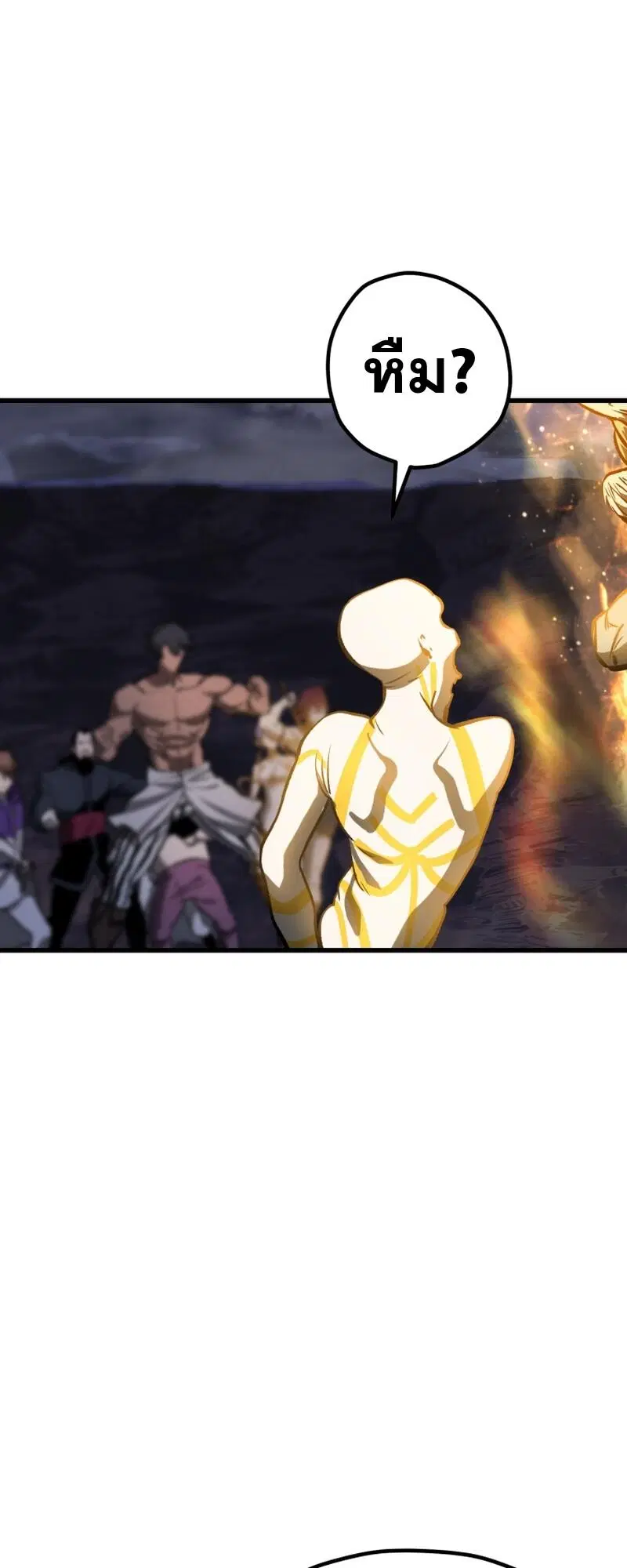 Survival Of Blade King ตอนที่ 211 หน้า 21