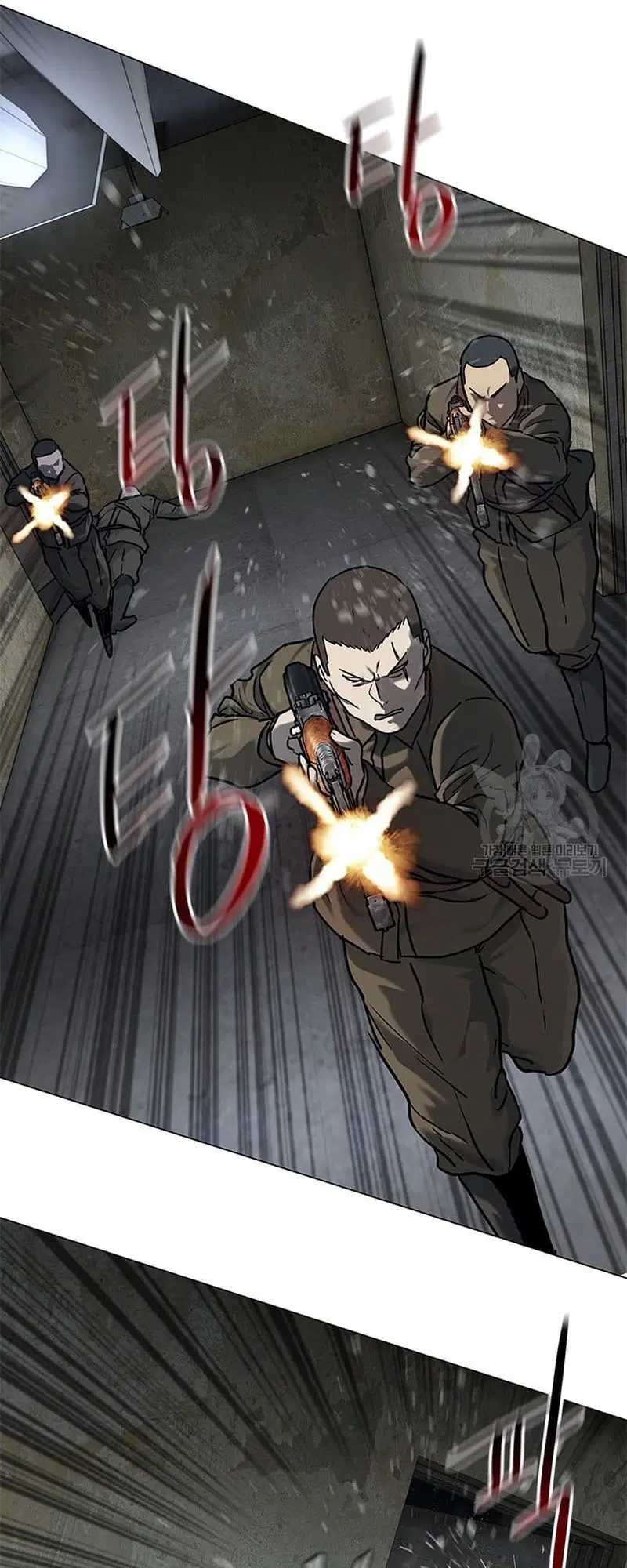 God of Blackfield ตอนที่ 167 หน้า 9
