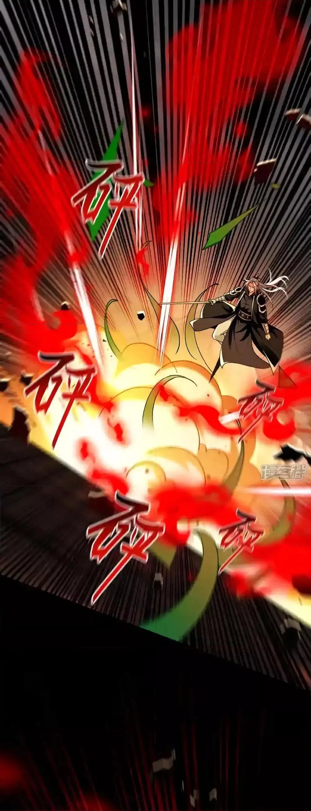 The Ten Great Emperors At The Beginning Are All My Apprentices ตอนที่ 209 หน้า 28