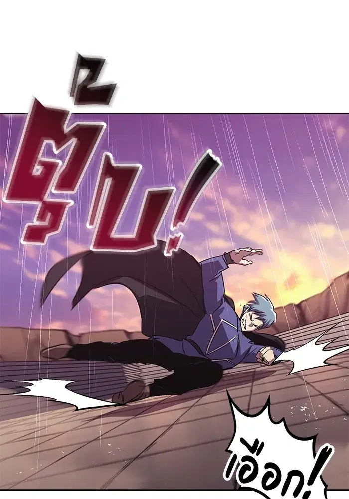 The Lazy Lord Masters the Sword ตอนที่ 86 หน้า 97