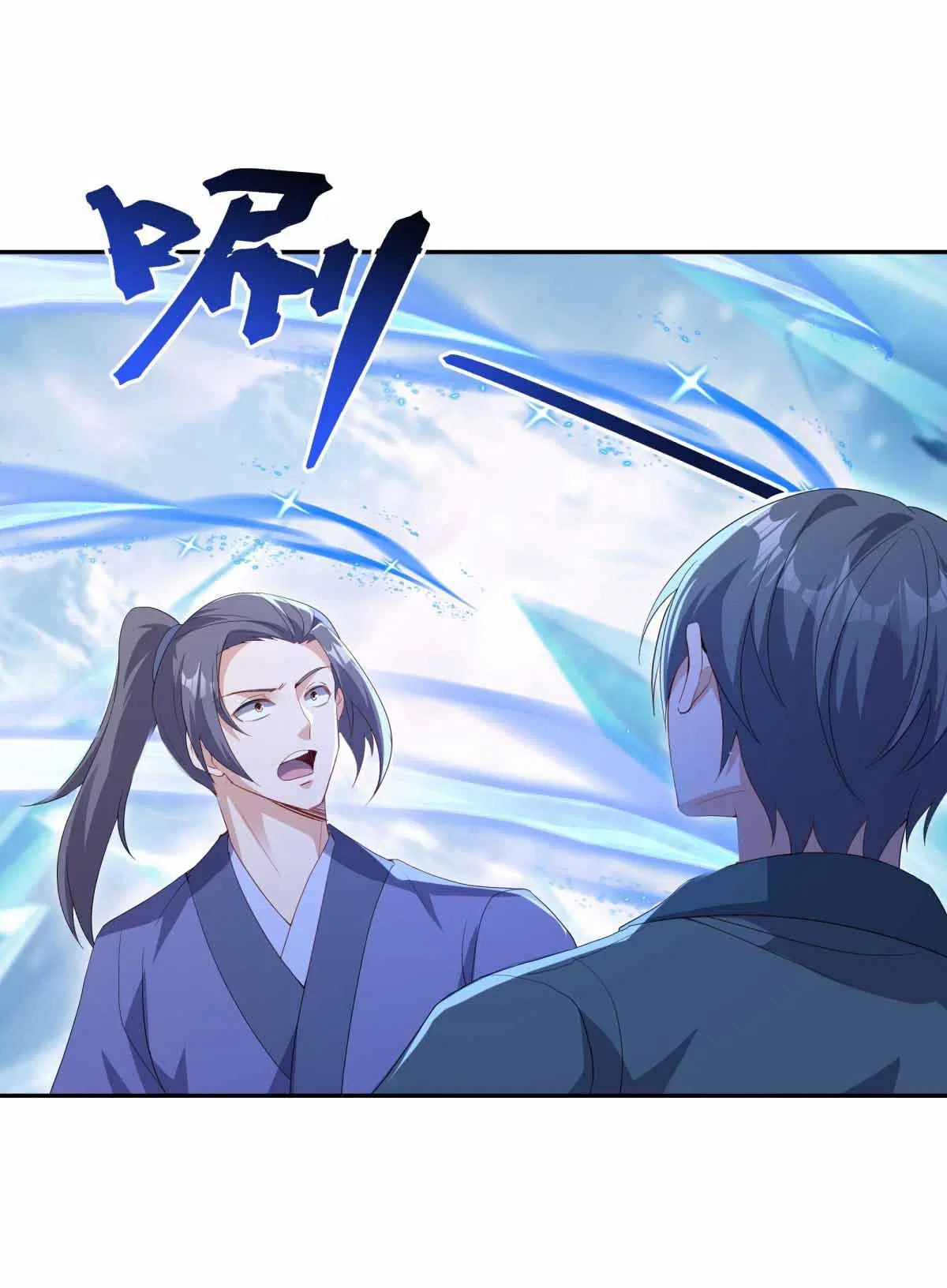 Peerless Battle Spirit ตอนที่ 686 หน้า 14