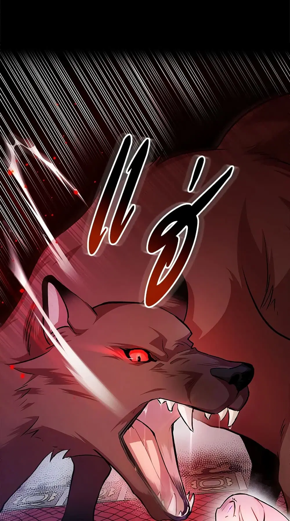 The Symbiotic Relationship Between a Panther and a Rabbit ตอนที่ 14 หน้า 6
