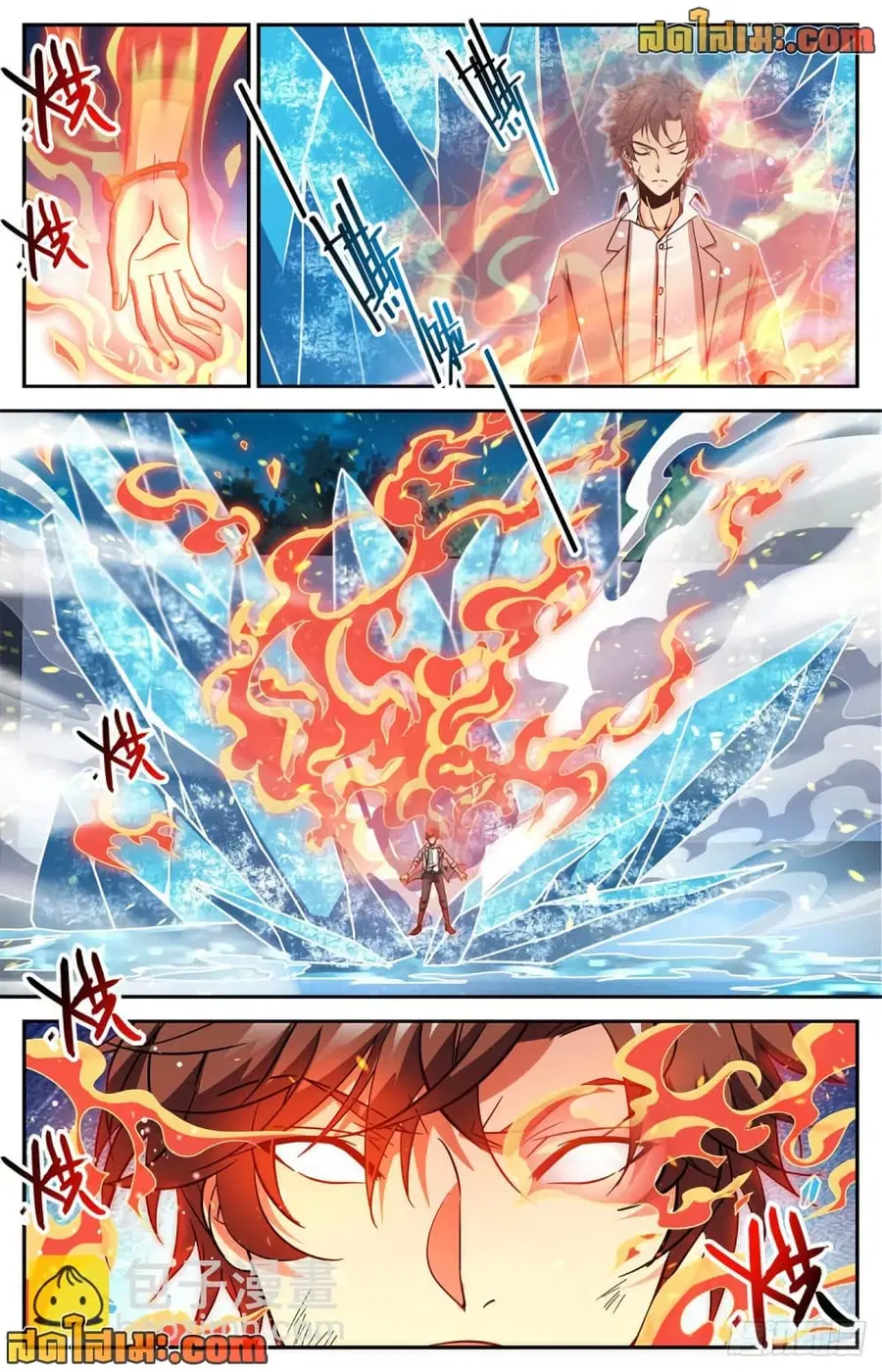 Versatile Mage ตอนที่ 640 หน้า 8