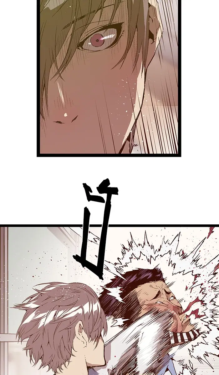 Weak Hero ตอนที่ 68 หน้า 40