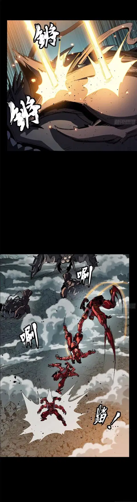 Legend of Star General ตอนที่ 144 หน้า 18